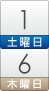 1日(土)~6日(木)